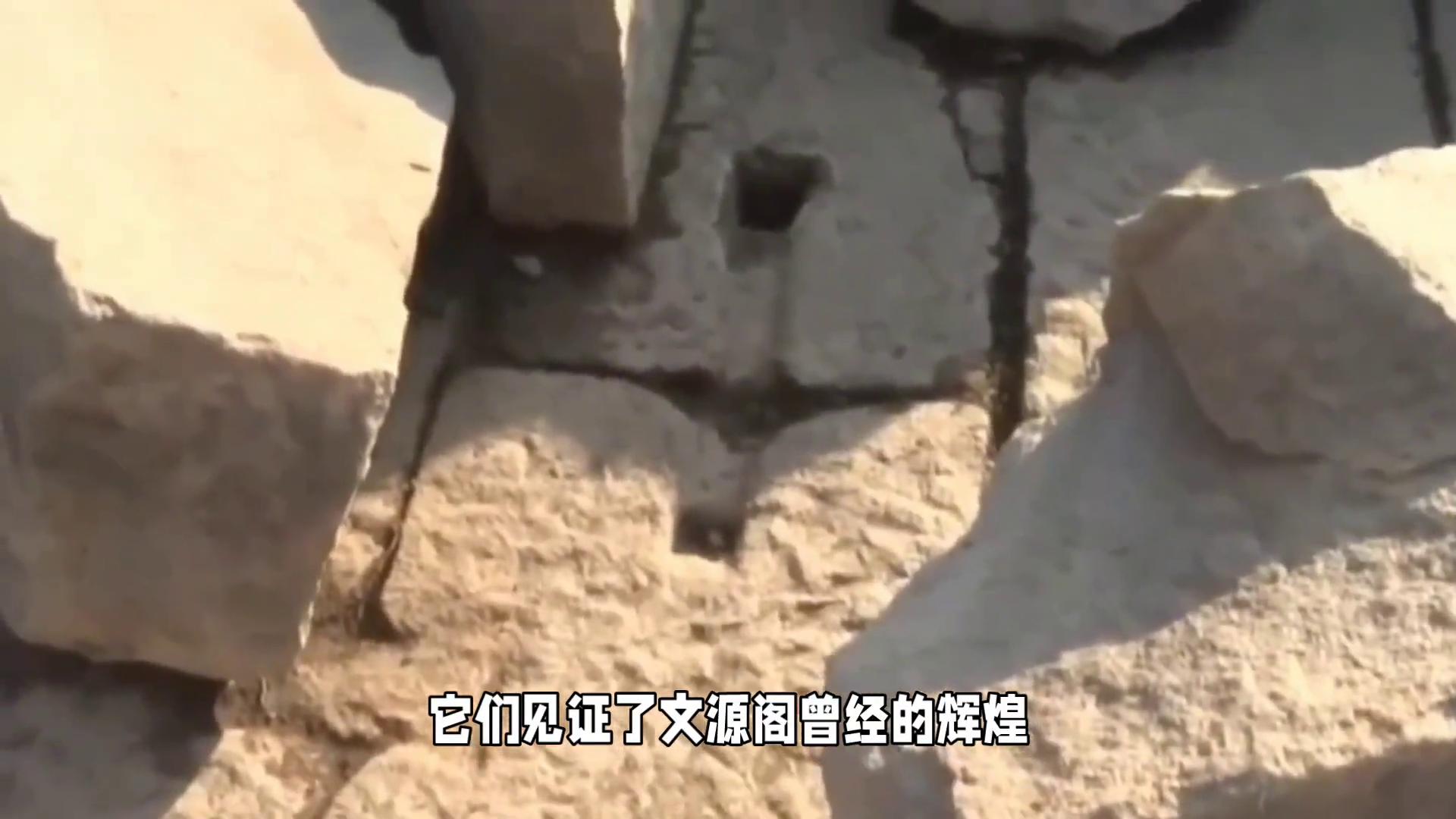圓明園考古又有新發(fā)現(xiàn)