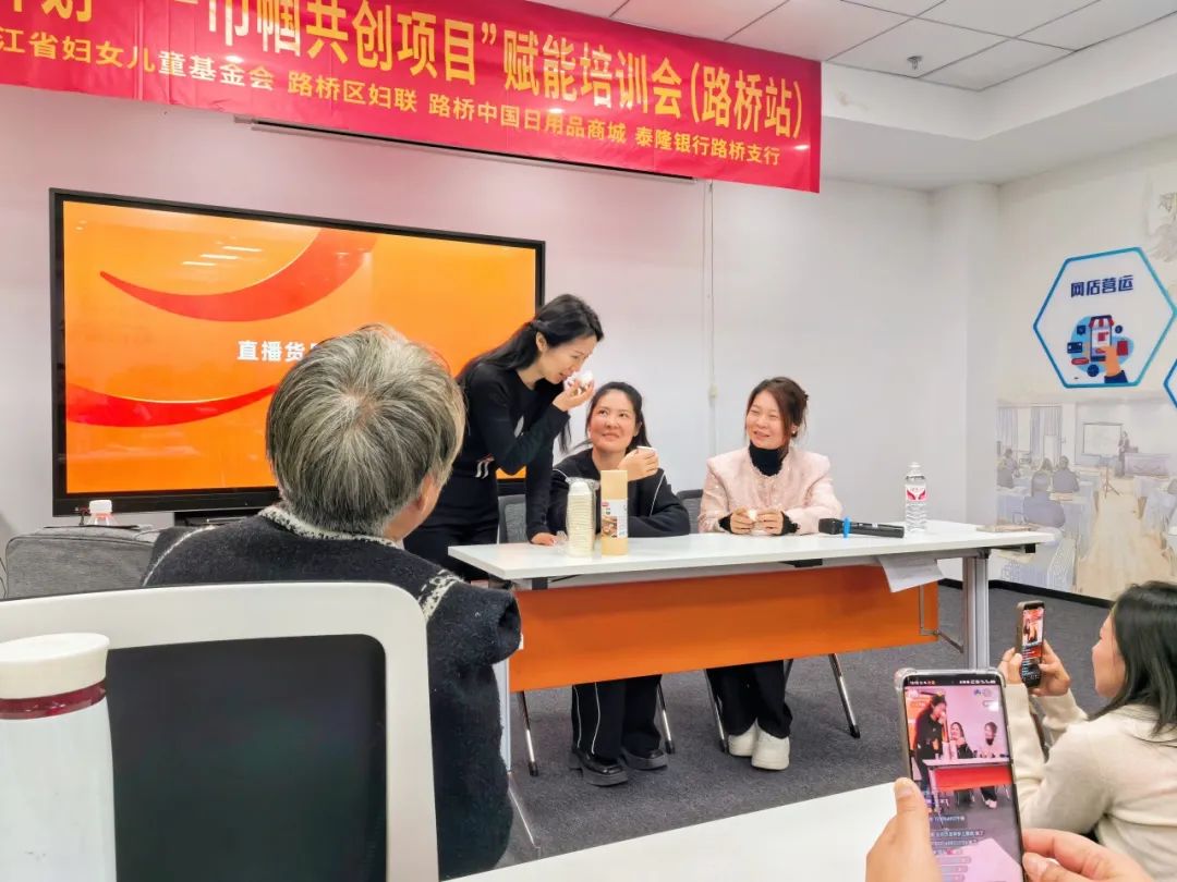 為創業女性解開直播間的流量密碼 | 巾幗共創她夢想