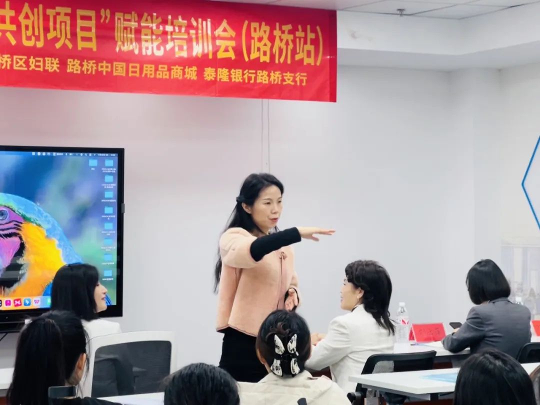 為創業女性解開直播間的流量密碼 | 巾幗共創她夢想