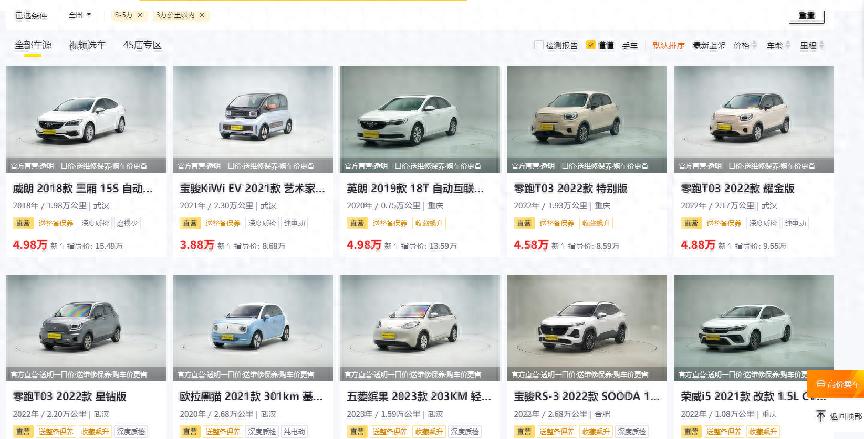 新手上路練手車怎么選?盤點3-5萬預算可以買到的二手車