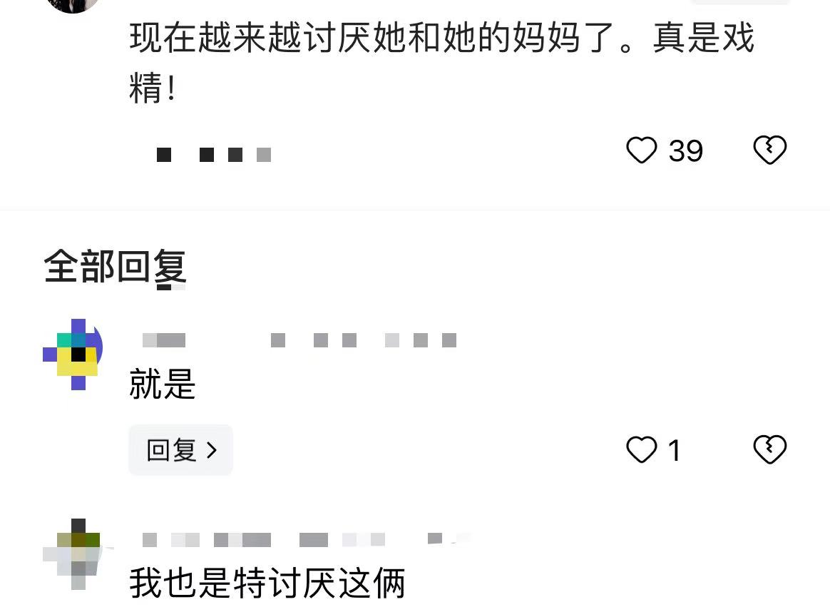 金龜子女兒因孩子斷奶崩潰大哭