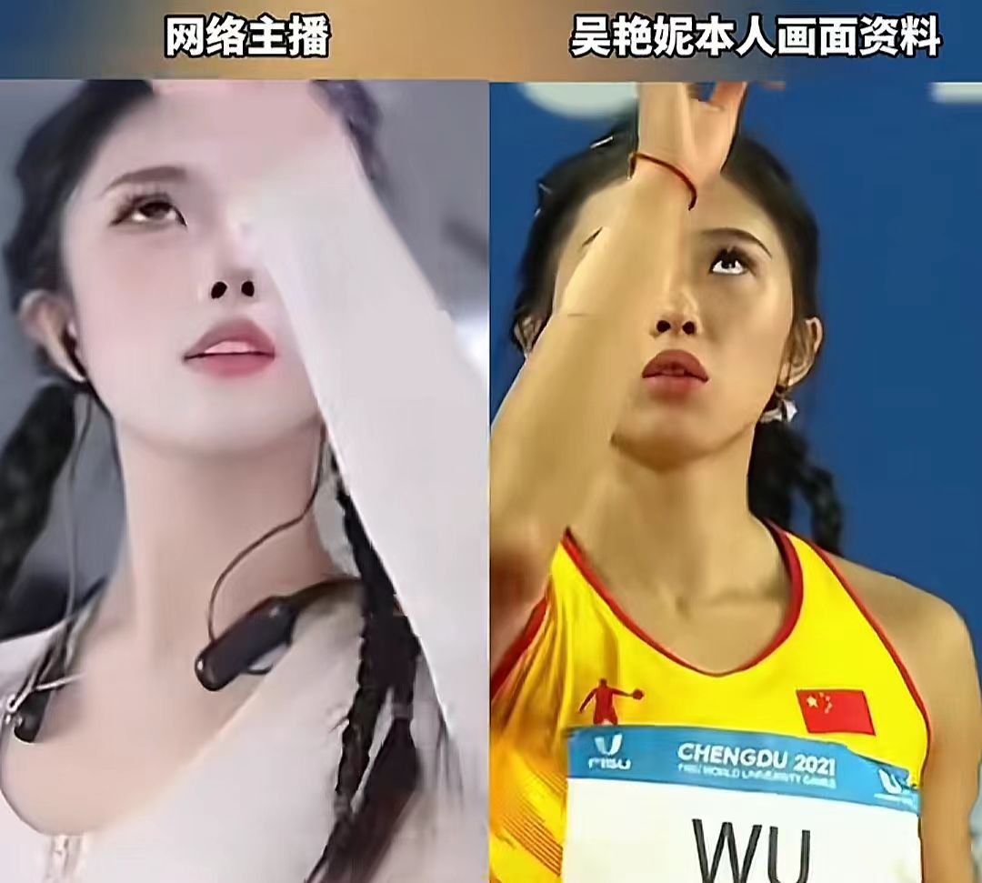 模仿吳艷妮女主播被禁止發布作品