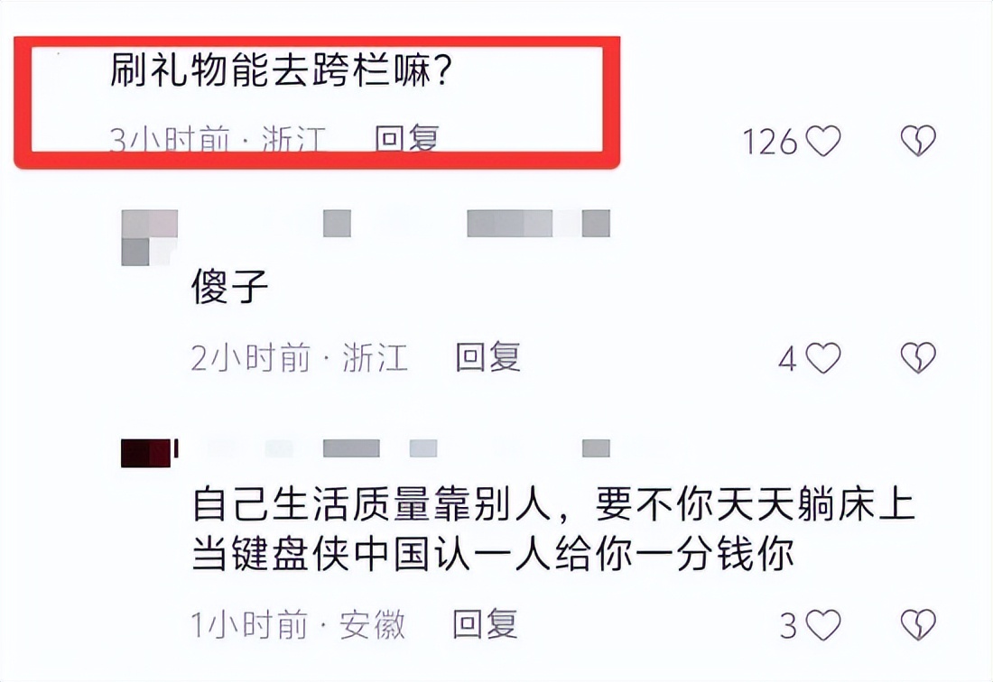 模仿吳艷妮女主播被禁止發布作品