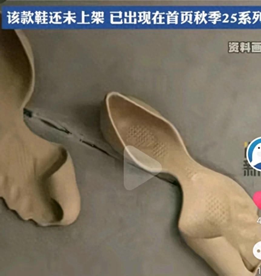巴黎世家赤足鞋賣1萬 被吐槽像鞋墊