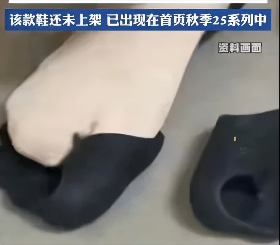 巴黎世家赤足鞋賣1萬 被吐槽像鞋墊