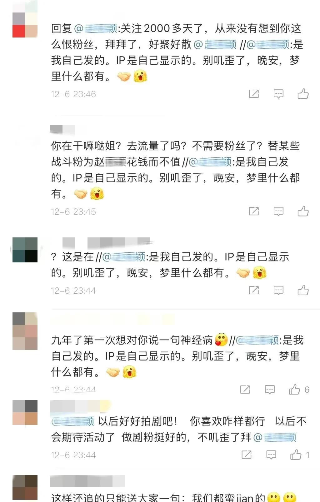 趙麗穎紅毯造型被嘲太土像微商
