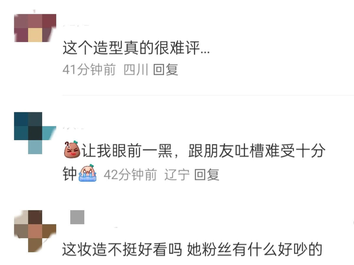 趙麗穎紅毯造型被嘲太土像微商