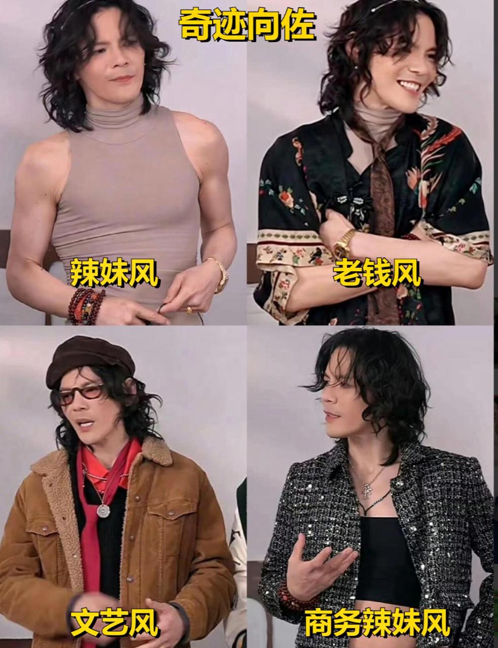 向佐走紅毯戴粉色大蝴蝶結