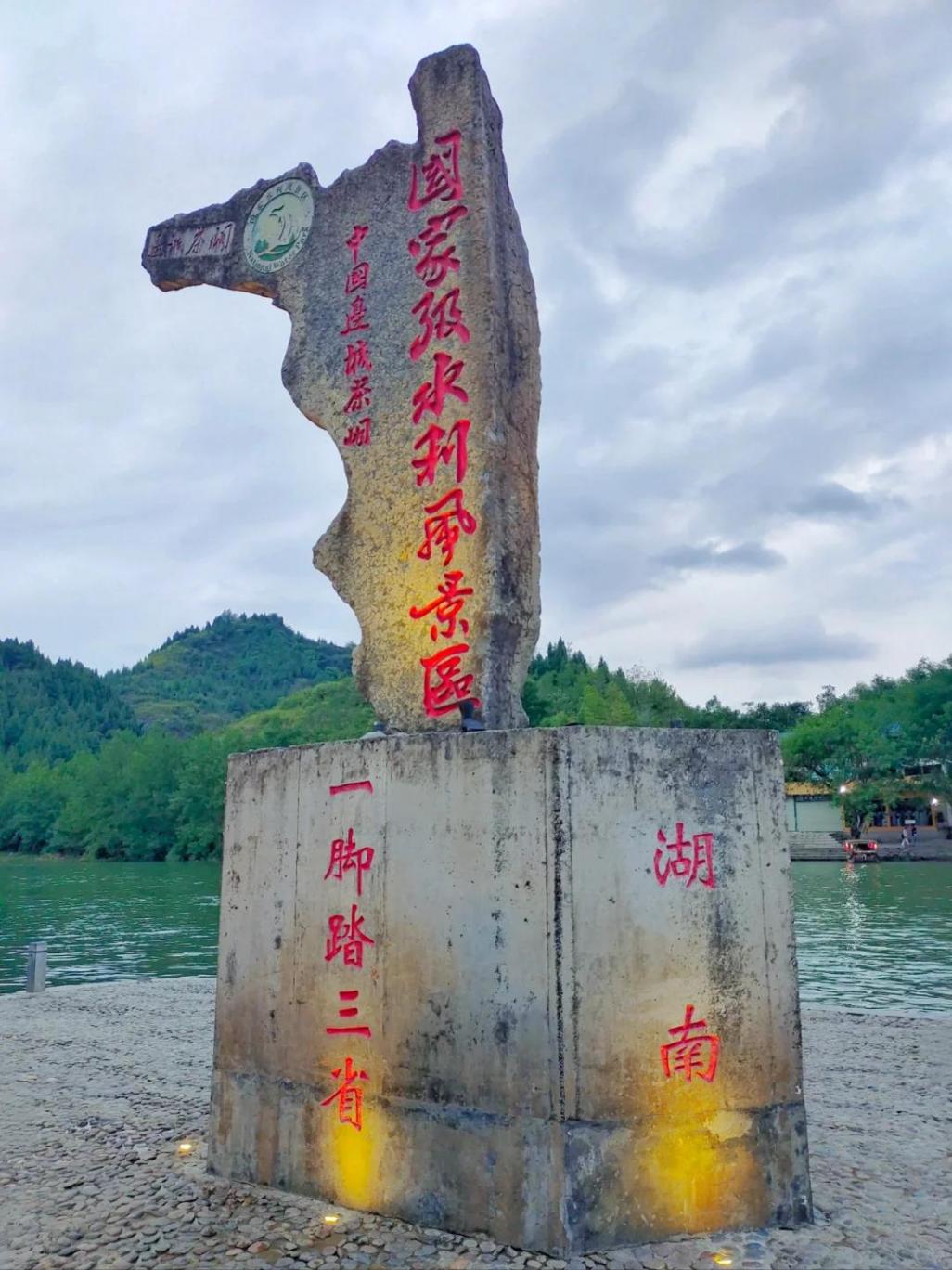 國(guó)內(nèi)6個(gè)“一腳踏三省”的絕美之地,看看你去過(guò)幾個(gè)呢?
