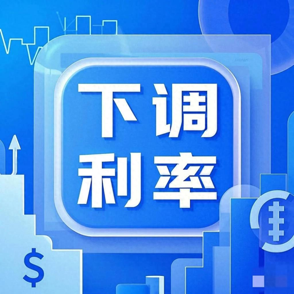 2025年房貸利率會降嗎?關(guān)鍵時間點與普通人應(yīng)對策略全解析