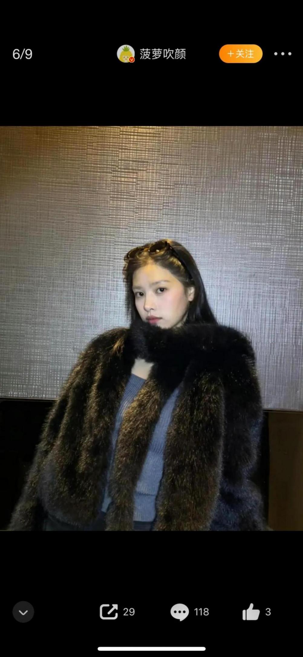 和黃景瑜同游女子疑為張藝上