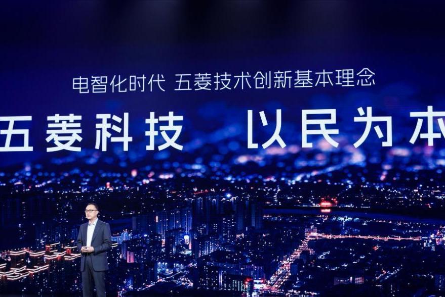 五菱的發(fā)布會“翻車記”:網(wǎng)紅搶戲,技術(shù)成了背景板?