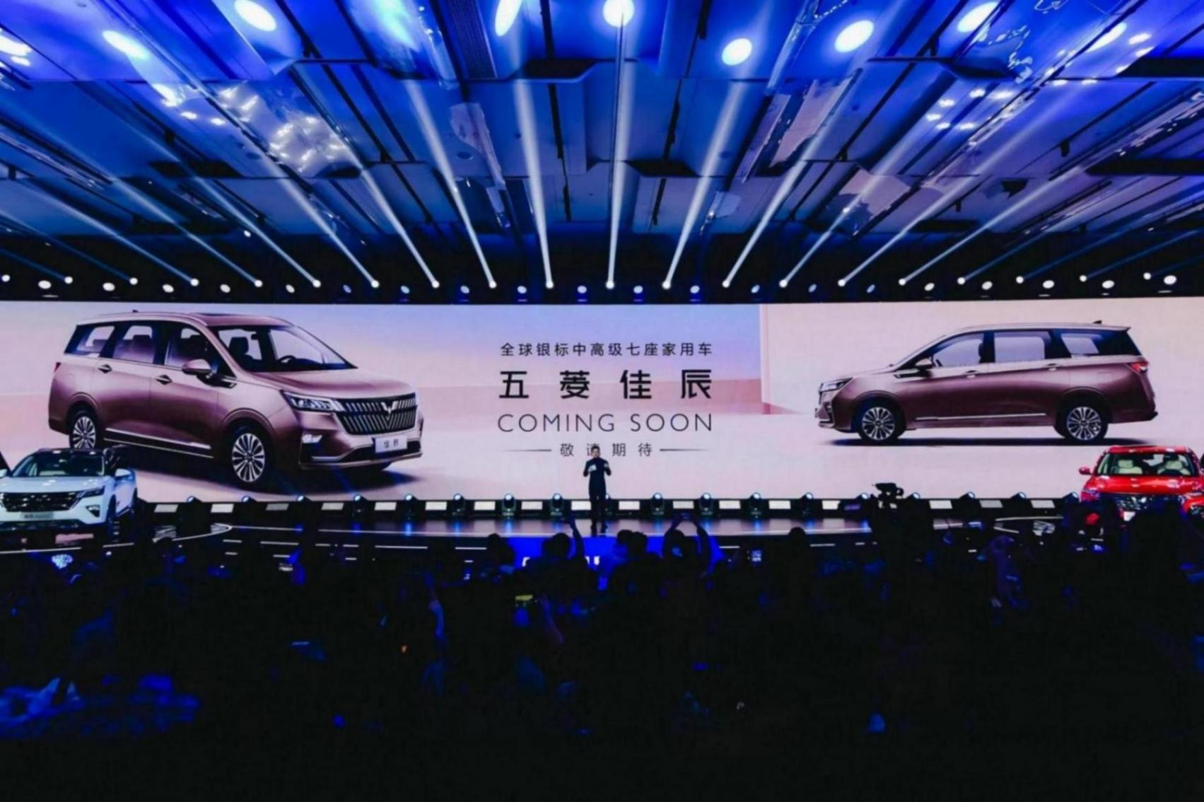 五菱的發(fā)布會“翻車記”:網(wǎng)紅搶戲,技術(shù)成了背景板?
