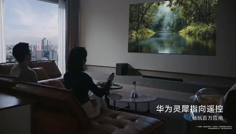 華為Vision智慧屏5發布:年輕人的第一臺“巨幕手機”有多牛?