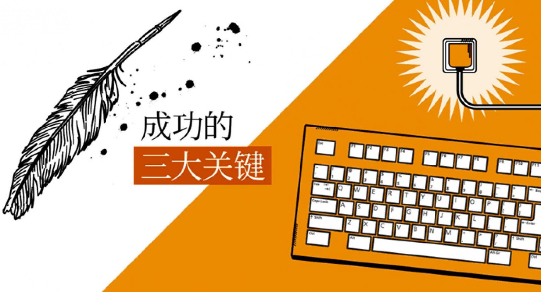 普華永道《戰略+經營》| 生成式人工智能:21世紀的勝負手