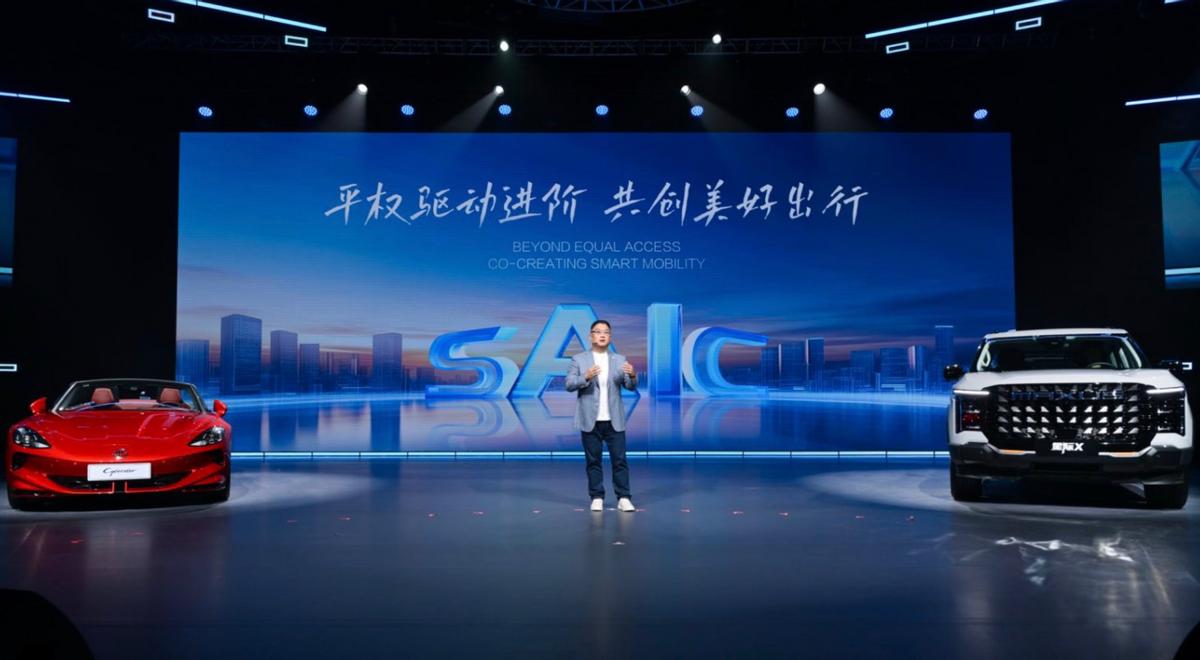 上汽王曉秋:從蒸汽機到智能終端,上海智造的百年進化論