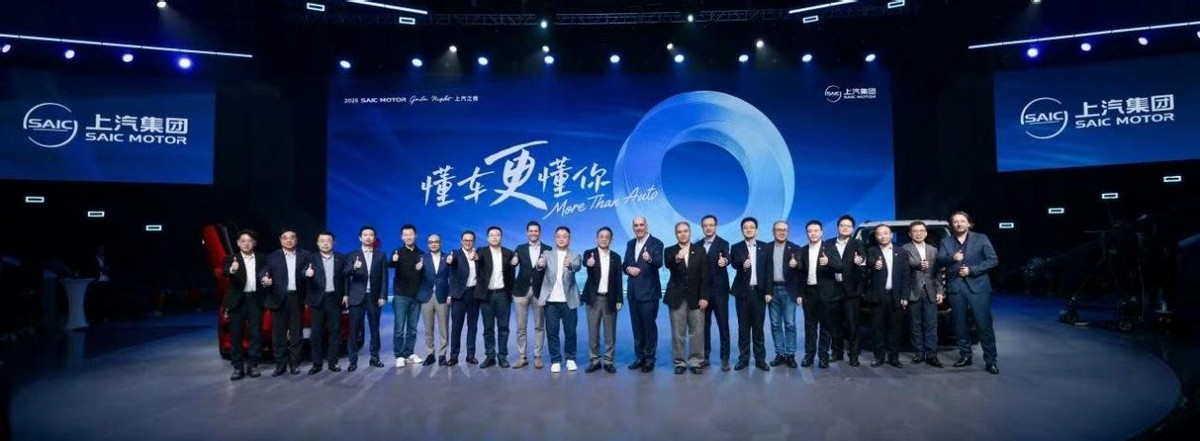 上汽王曉秋:從蒸汽機到智能終端,上海智造的百年進化論