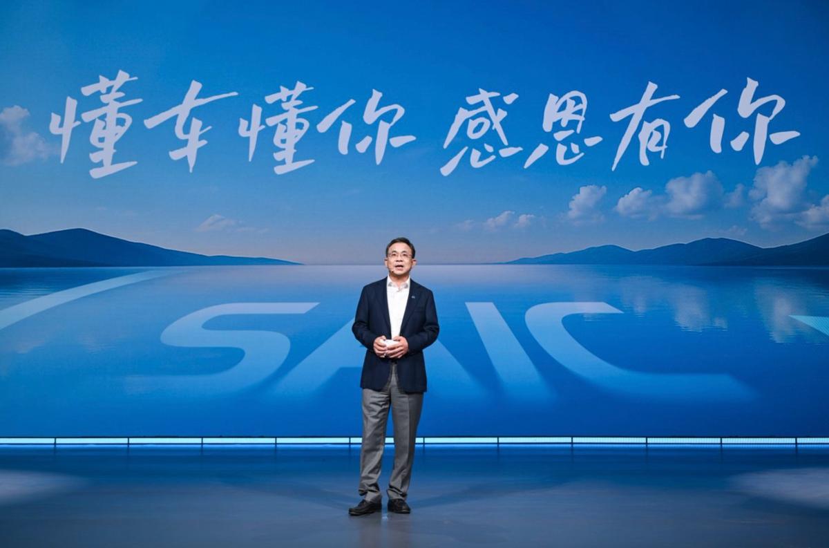 上汽王曉秋:從蒸汽機到智能終端,上海智造的百年進化論