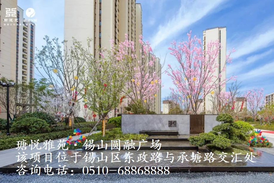 可轉(zhuǎn)讓!可補貼二手房!無錫這個區(qū)房票新政來了