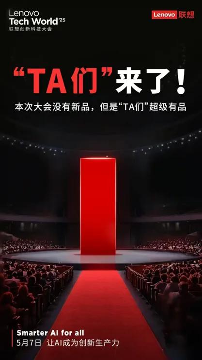 探秘聯(lián)想 TechWorld:手寫AI平板秒變解題 “超人”?