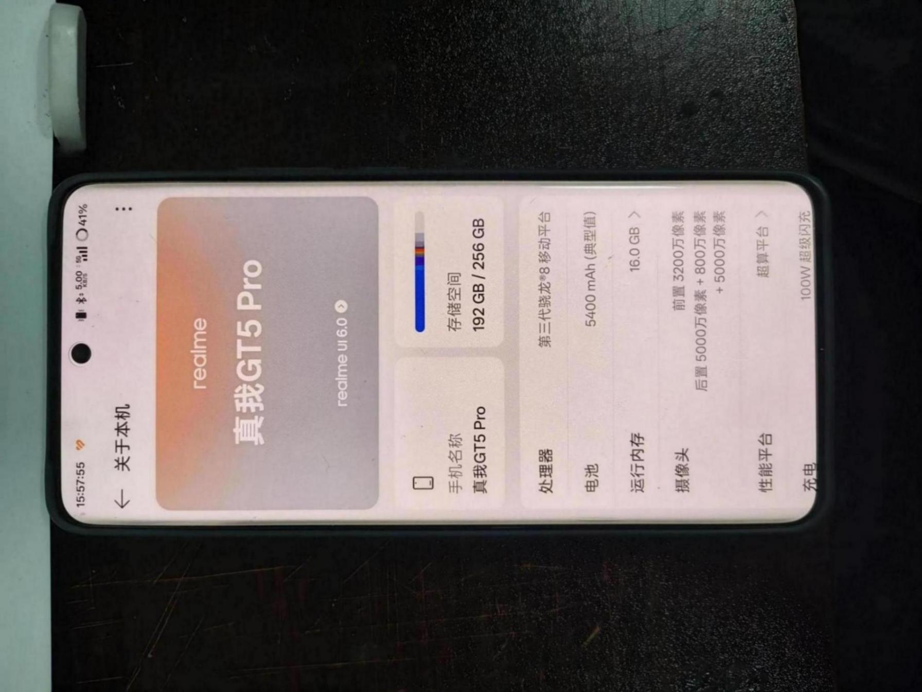 真我GT5 Pro一年使用心得,現(xiàn)在還有人在使用嘛?