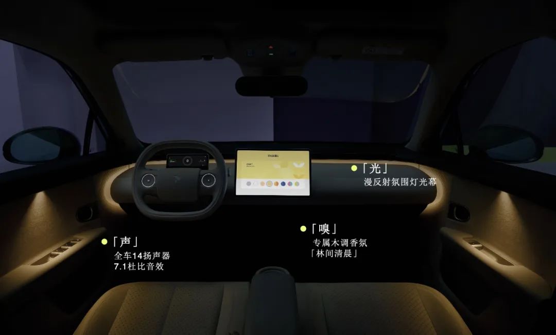 蔚來全新品牌firefly螢火蟲首款同名車型正式上市,11.98萬元起