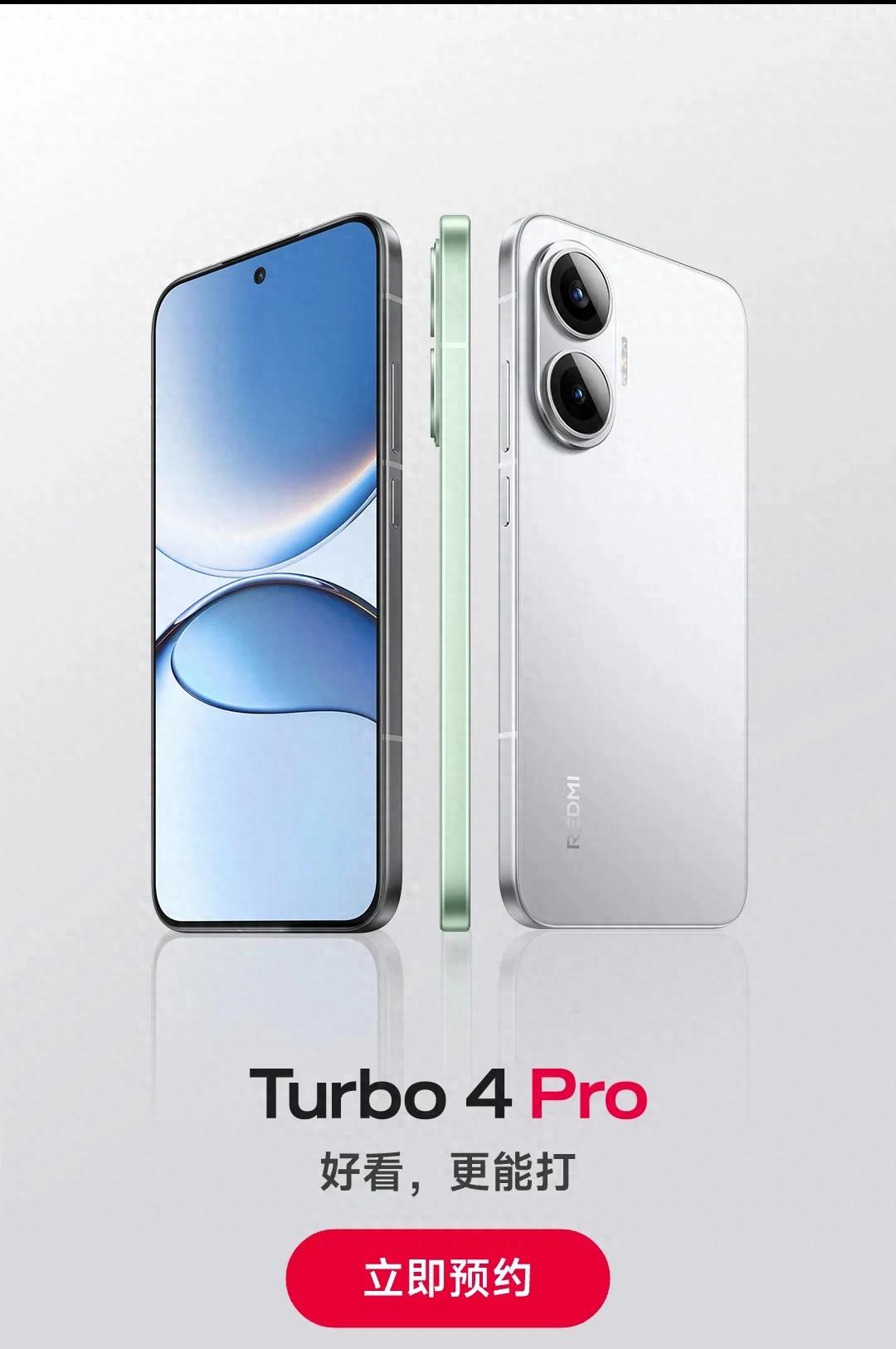 小米15周年發(fā)布會:紅米turbo4Pro強勢來襲