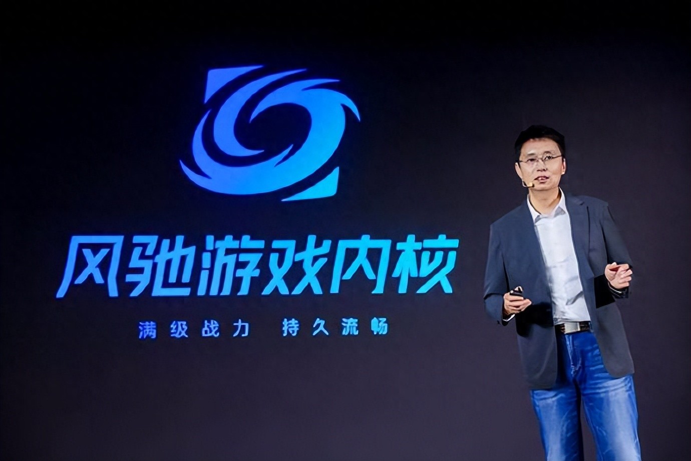 一加13T也用上了風(fēng)馳游戲內(nèi)核