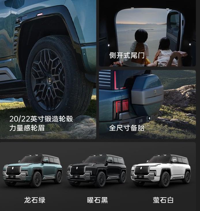 預(yù)算150萬你會(huì)買嗎?比亞迪推出仰望U8L:主打商務(wù)行政!
