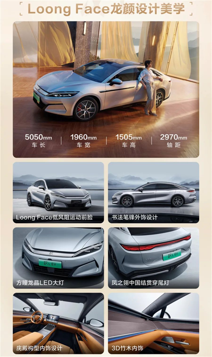 20萬級智能轎車巔峰對決!阿維塔06與比亞迪漢L誰是真香之選?