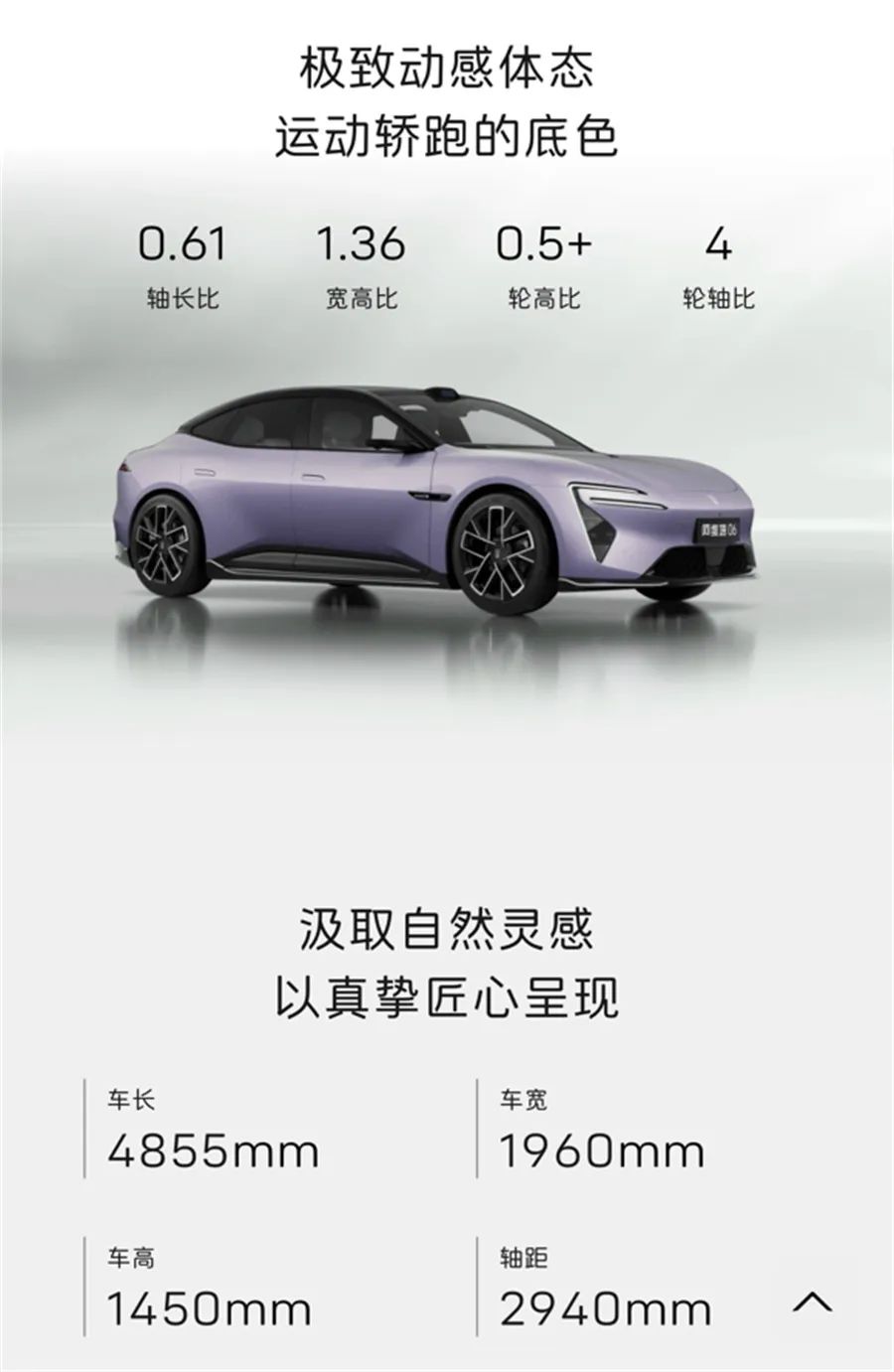 20萬級智能轎車巔峰對決!阿維塔06與比亞迪漢L誰是真香之選?
