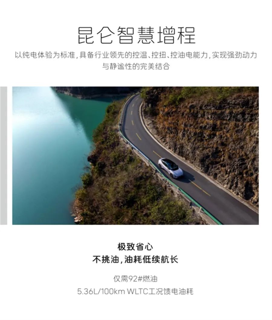 20萬級智能轎車巔峰對決!阿維塔06與比亞迪漢L誰是真香之選?