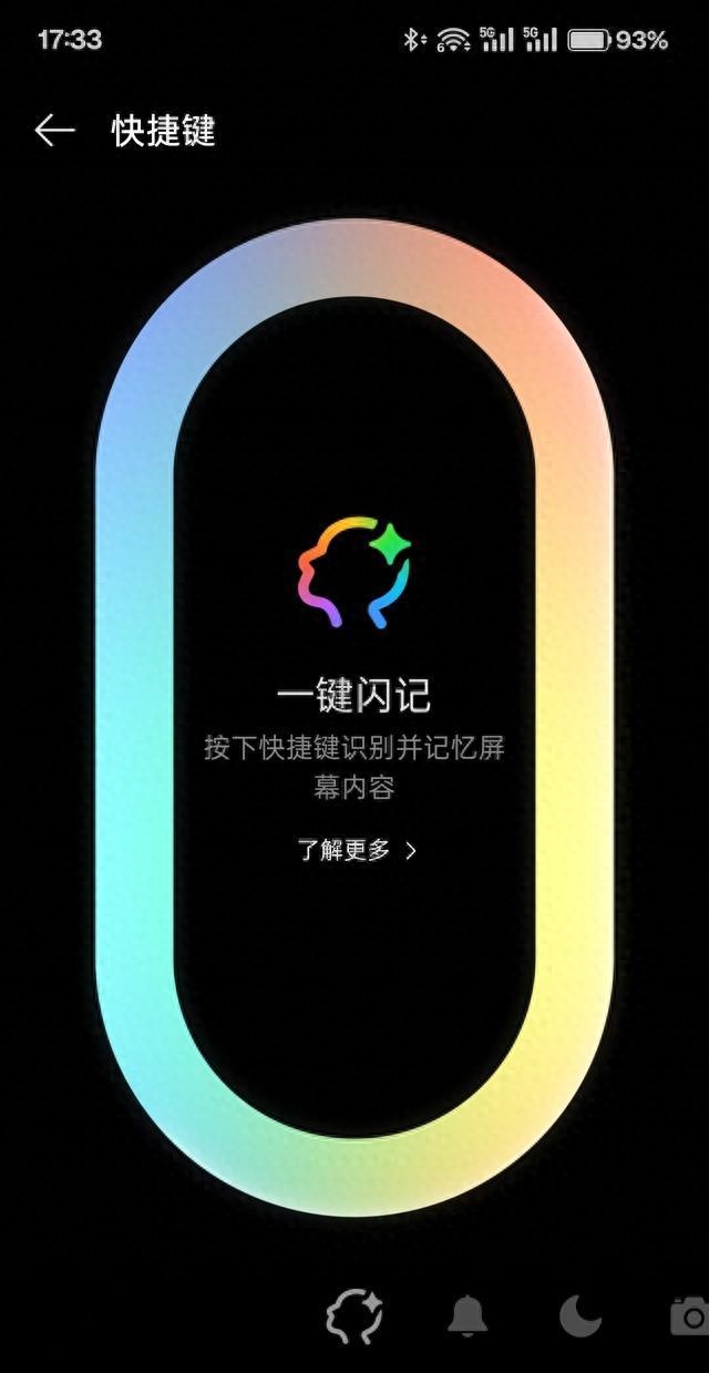 一切太突然!OPPO推送ColorOS15新功能:老機(jī)型被淘汰