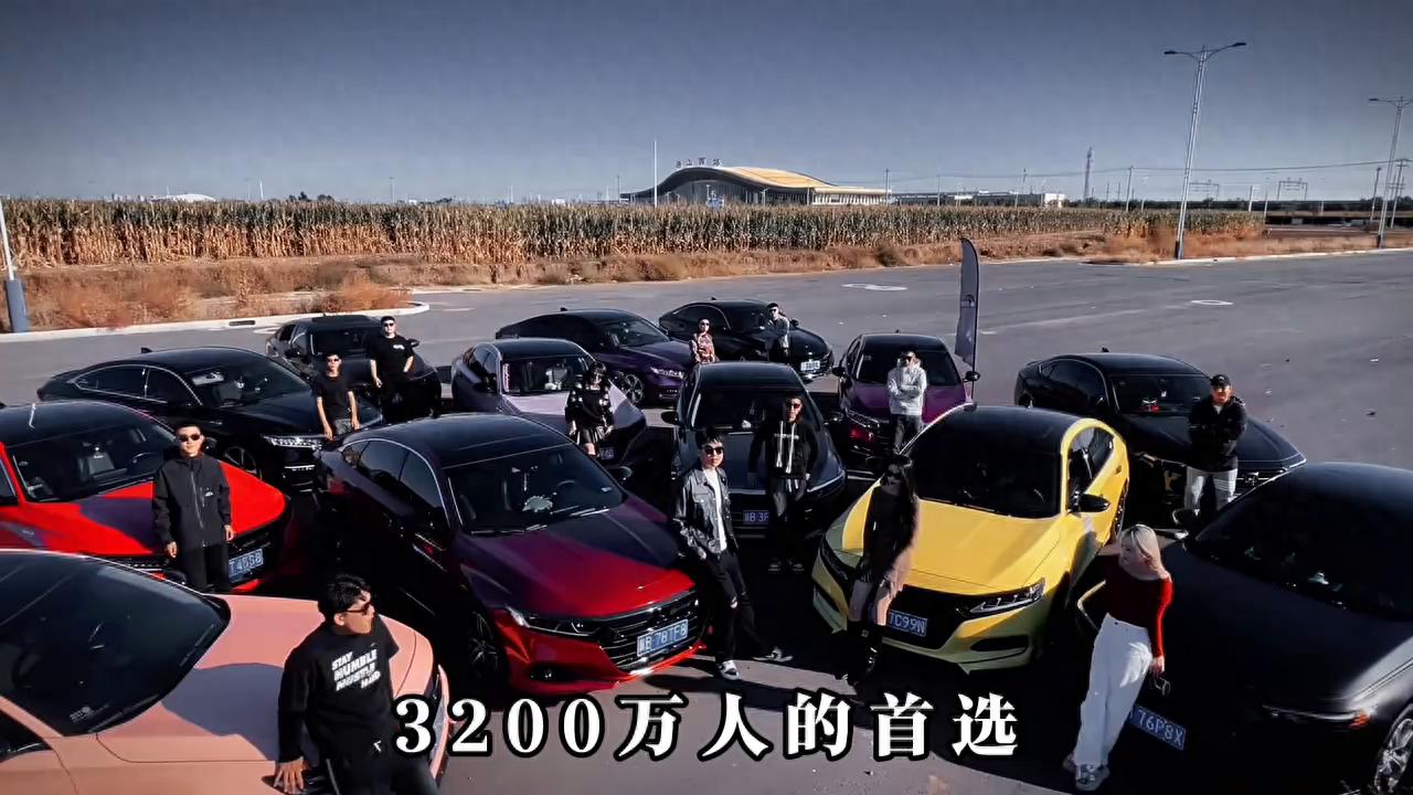 千山萬(wàn)水總是情 買(mǎi)臺(tái)雅閣行不行 #汽車 #雅閣