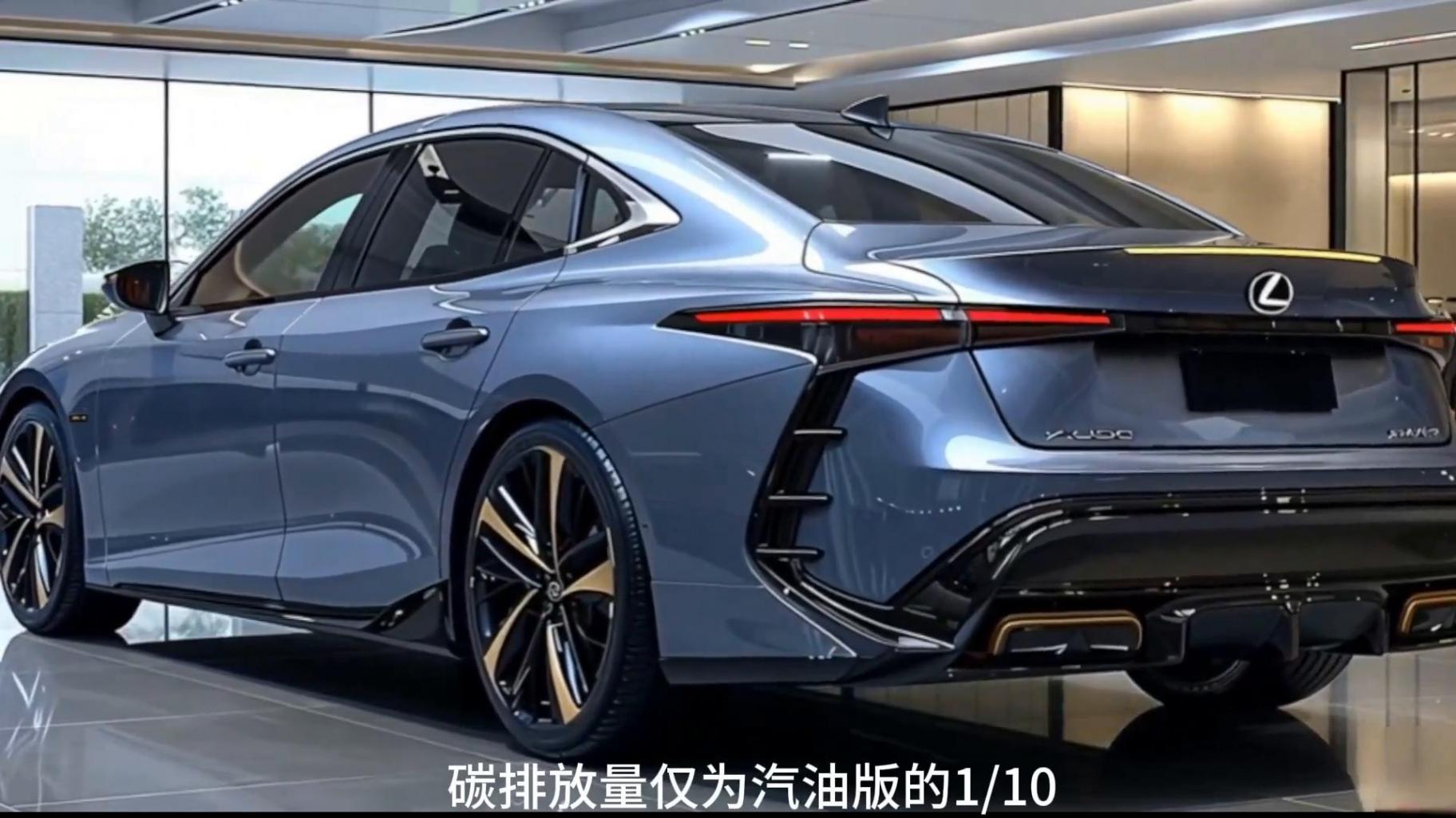 2026款雷克薩斯ES:混動系統的終極形態?!