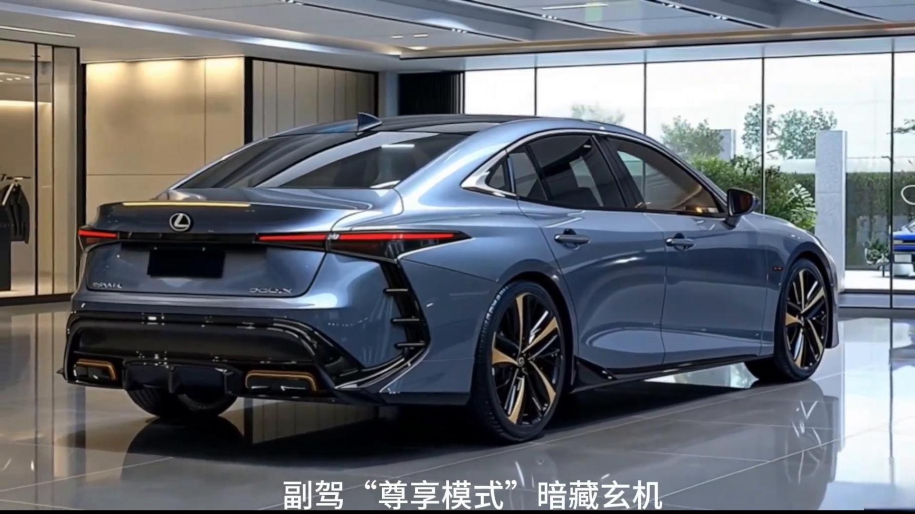 2026款雷克薩斯ES:混動系統的終極形態?!