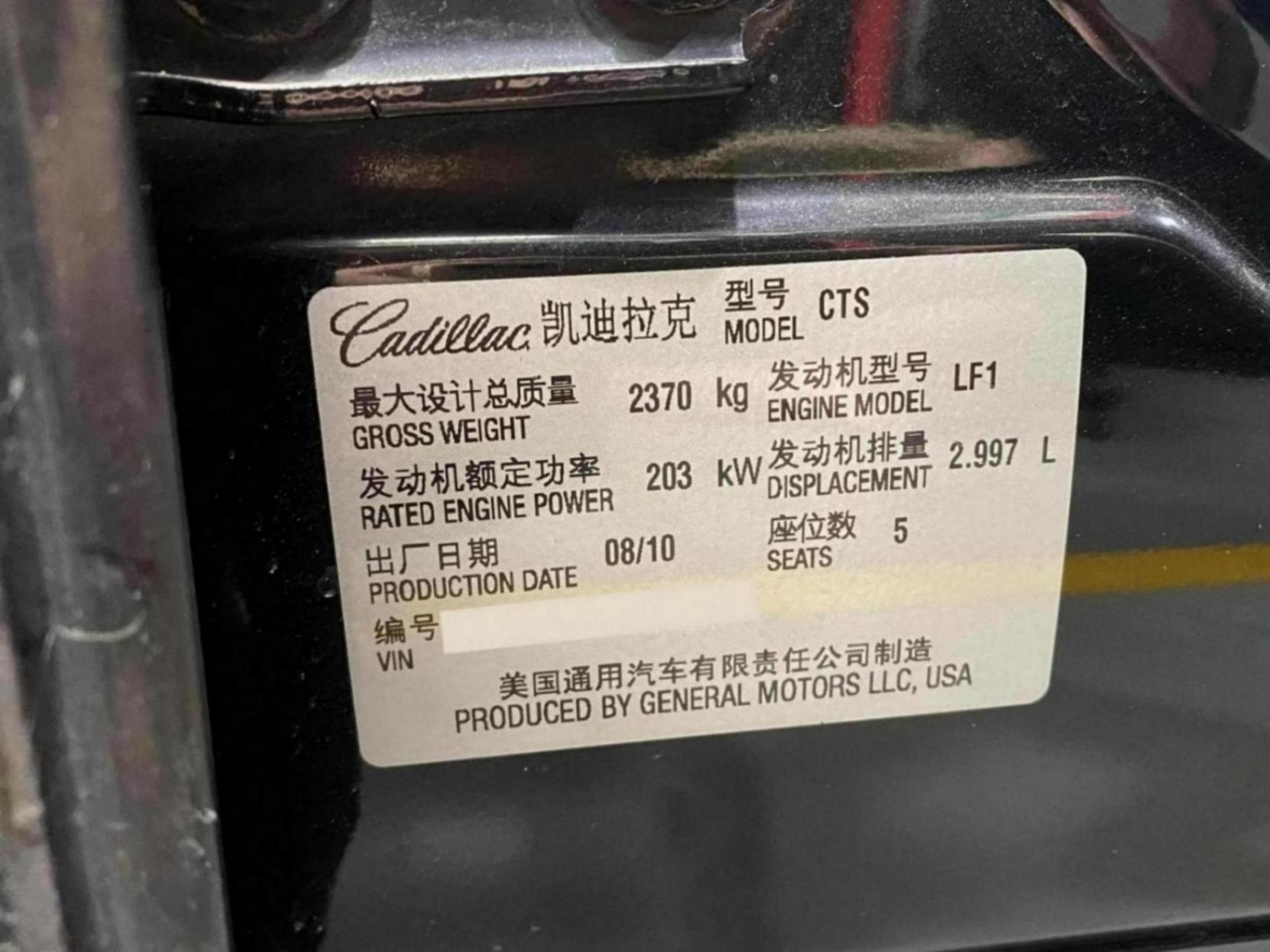 凱迪拉克CTS 3.0L Stage1升級 加速線性不拖沓