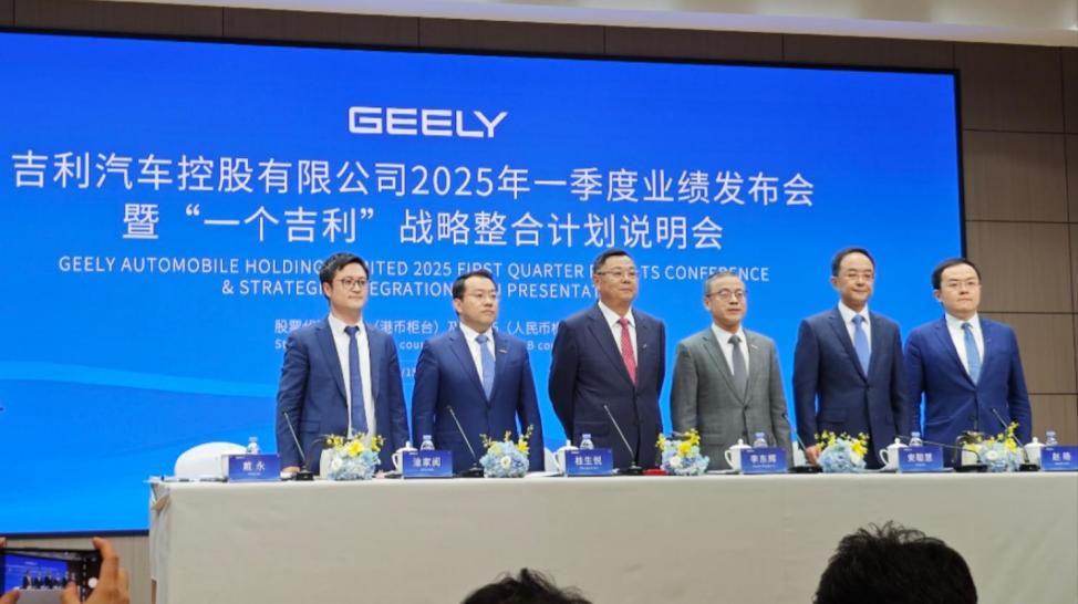 利潤增264%,極氪私有化背后吉利正加速收權整合