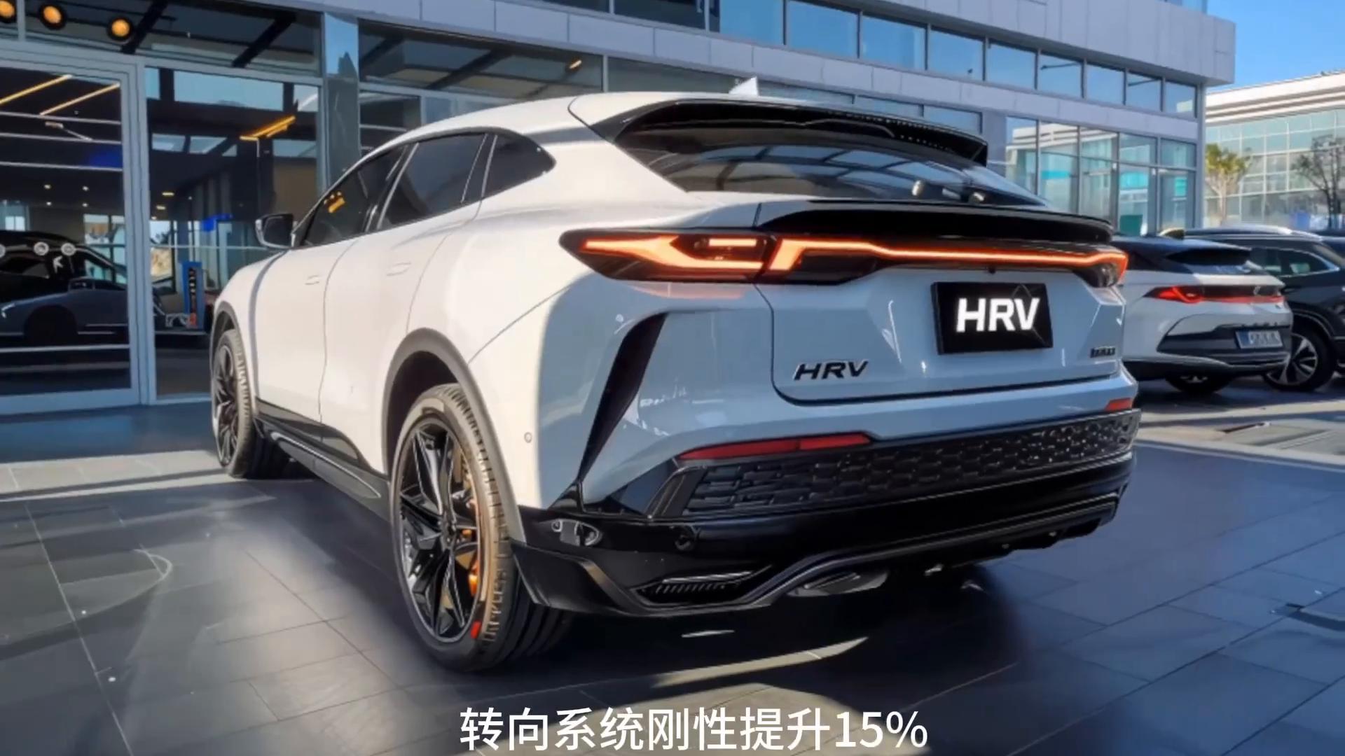 2026款本田HRV:都市精智派SUV的進階之作!