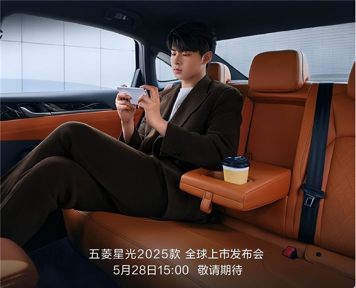 十萬級新能源新寵!五菱星光2025款EV上市在即,重新定義出行體驗