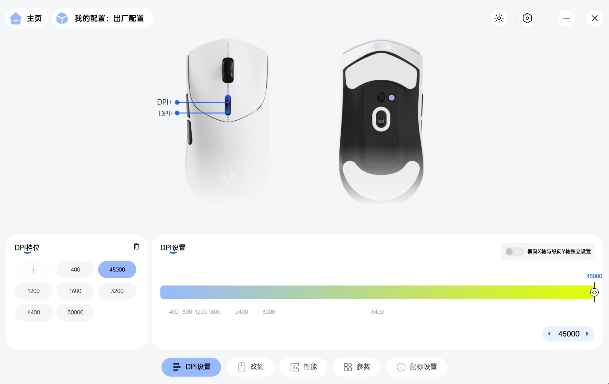 53克告別掌心打滑,雙8K黑科技鼠標(biāo),雷柏VT7二代體驗(yàn)