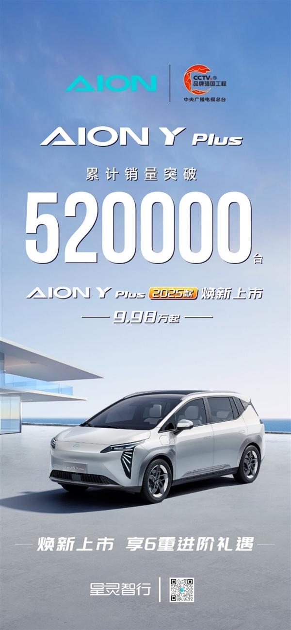 熱泵上車 冬天多跑100多公里!10萬級最值得買的純電SUV 埃安Y登場