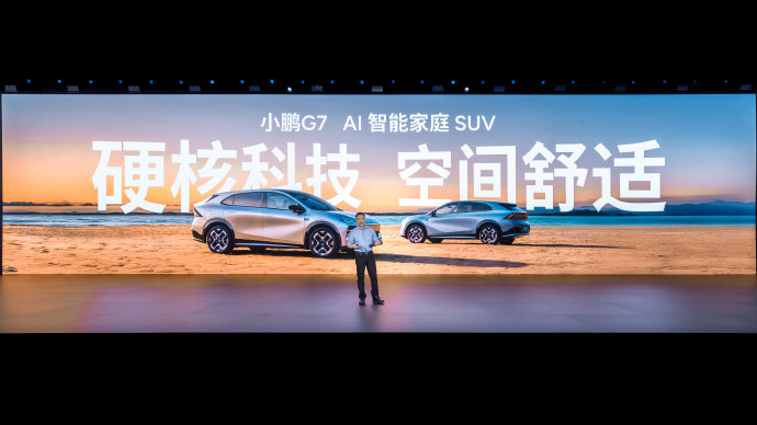 兼具「硬核科技+空間舒適」,是真正面向未來的AI智能家庭SUV!