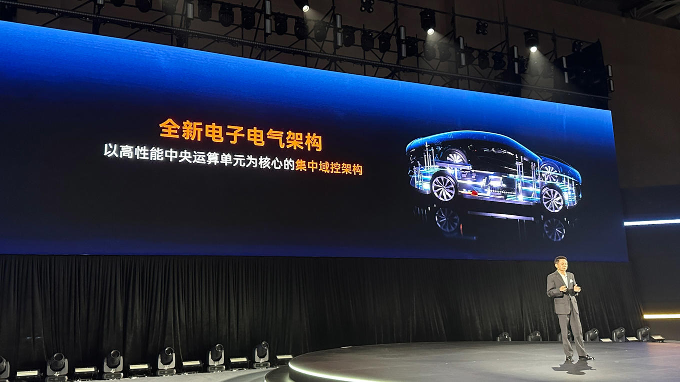 關于2025廣汽豐田科技日,你應該知道的