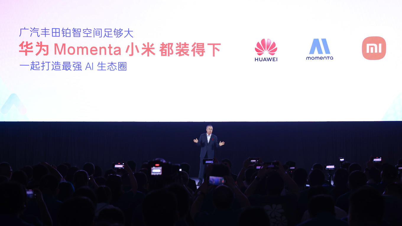 關于2025廣汽豐田科技日,你應該知道的