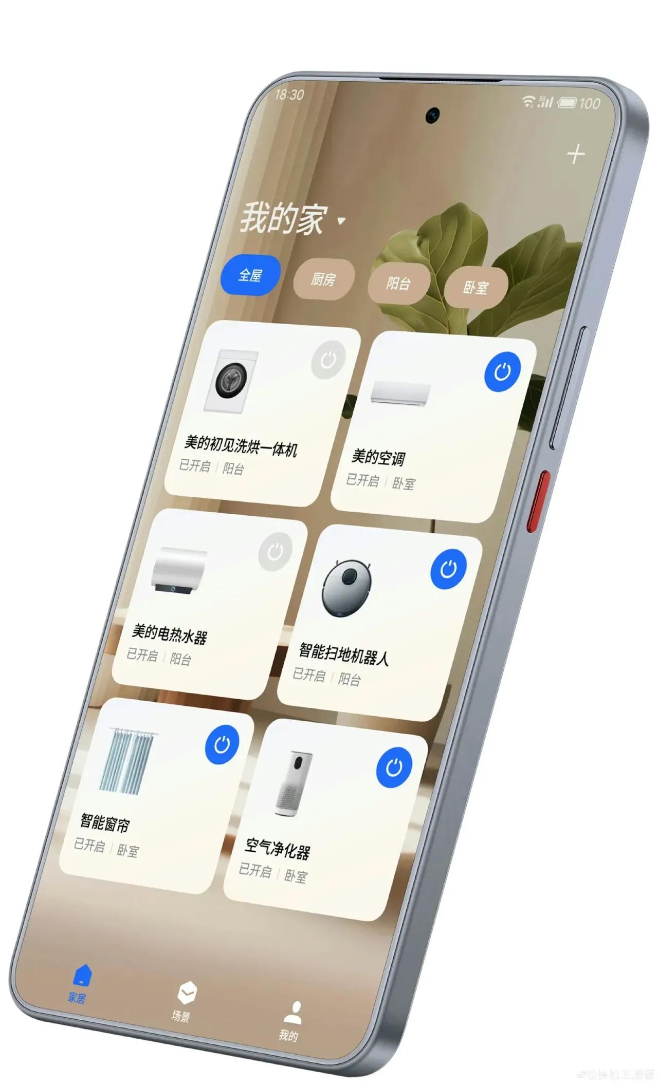 魅族22小屏旗艦三證齊全:5370mAh電池+潛望長焦,開啟AI新形態