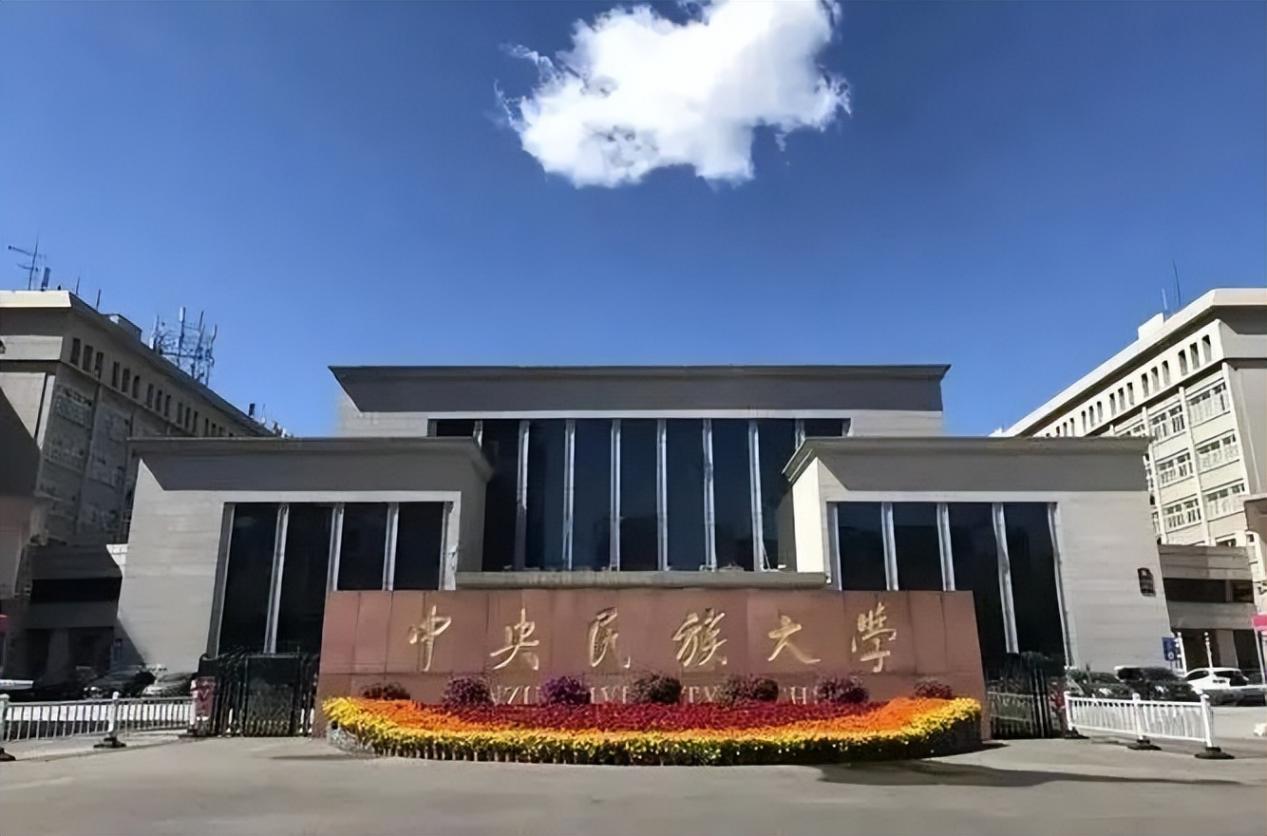 我國最好考的2所985大學,最低錄取分已跌破600,堪稱“白菜價”
