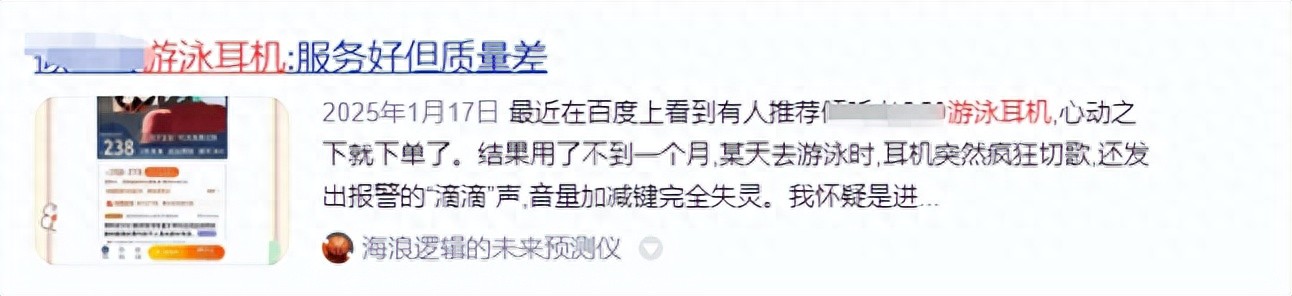 游泳耳機(jī)排行榜10強(qiáng)品牌出爐!游泳耳機(jī)推薦性價(jià)比高不踩雷