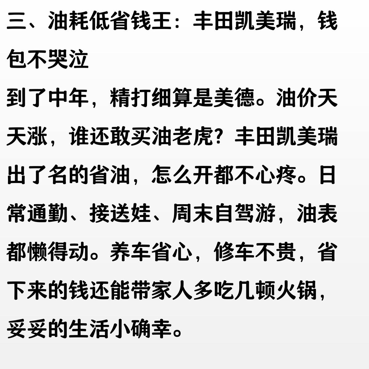 中年人心目中最理想的十款轎車,閉眼入不踩雷!