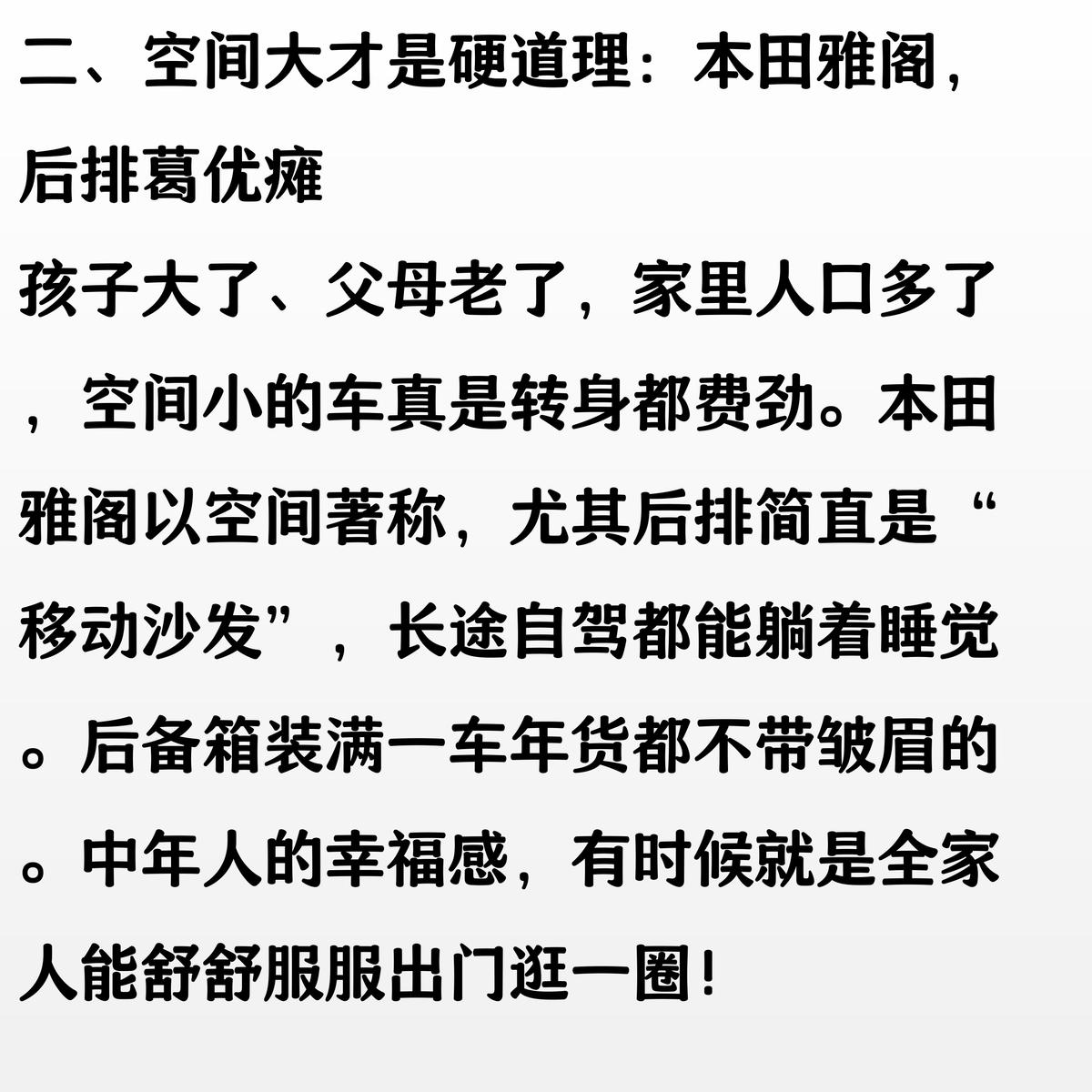 中年人心目中最理想的十款轎車,閉眼入不踩雷!
